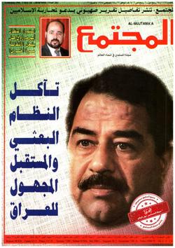 رأي القارئ (1163)